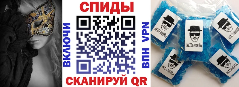 Амфетамин 97%  mega онион  Яровое 