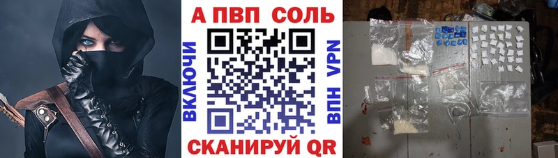 блэк спрут ТОР  Яровое  А ПВП мука  купить наркотики цена 