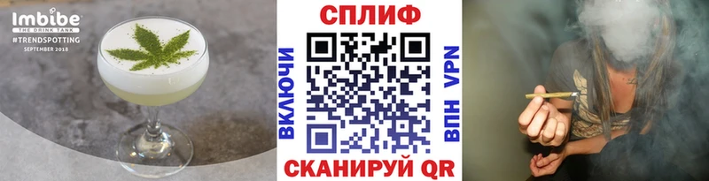 Еда ТГК марихуана  mega как войти  Яровое 