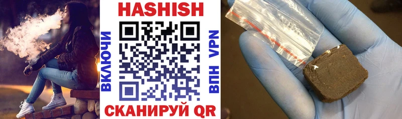 ГАШИШ убойный  где найти наркотики  Яровое 