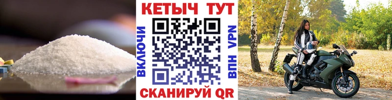 Кетамин ketamine  Яровое 