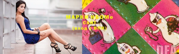 синтетический гашиш Абинск