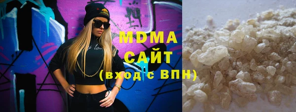синтетический гашиш Абинск