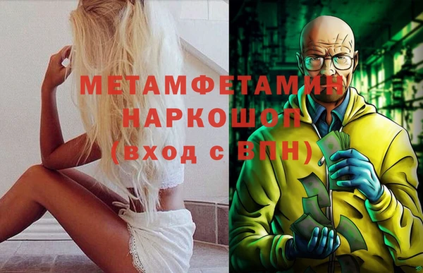 синтетический гашиш Абинск