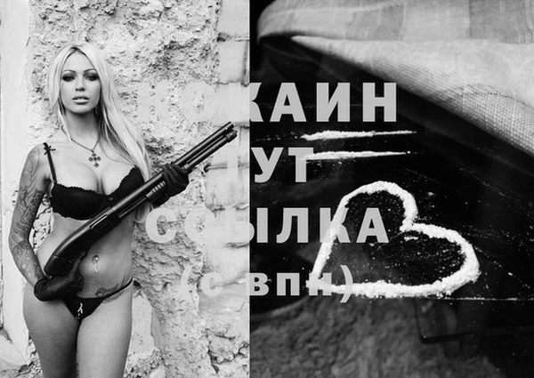 синтетический гашиш Абинск