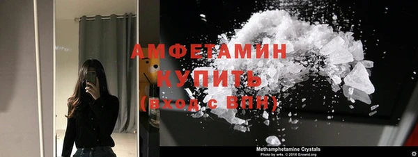 прущий лед Абдулино