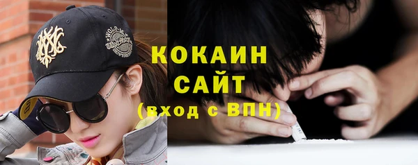 кокаин перу Алексин