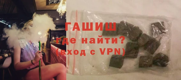 синтетический гашиш Абинск
