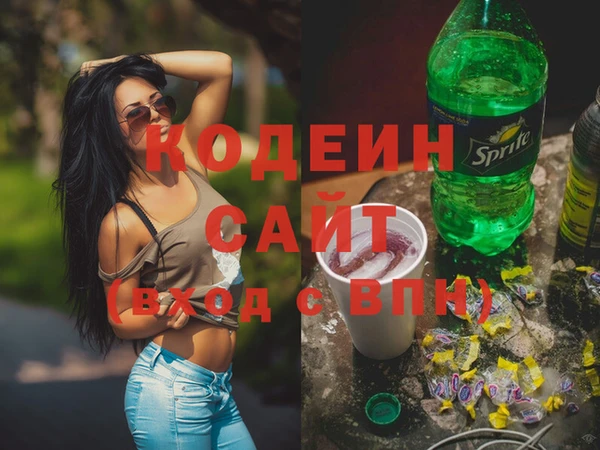 прущий лед Абдулино