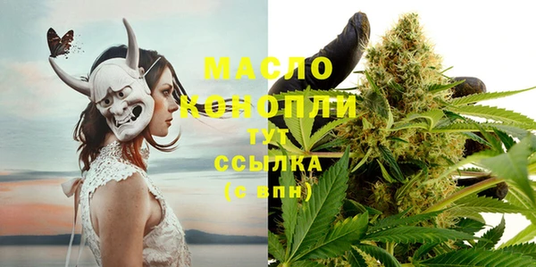 прущий лед Абдулино