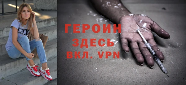 амфетамин Аркадак