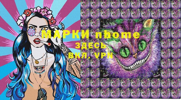 спайс Алзамай