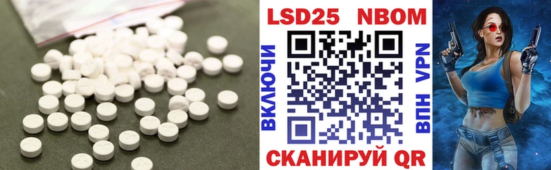 ЛСД экстази ecstasy  Яровое 