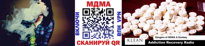 MDMA кристаллы  Яровое 