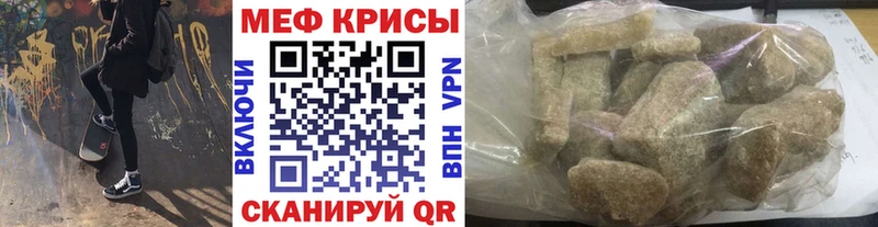 МЯУ-МЯУ мука  hydra сайт  Яровое 