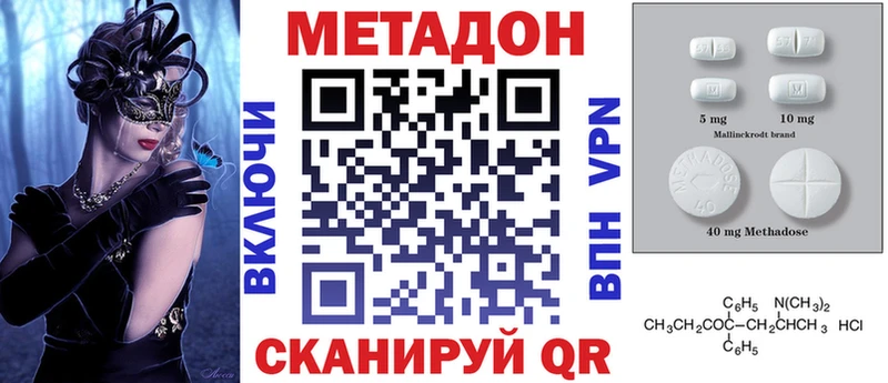 купить  цена  Яровое  МЕТАДОН мёд 