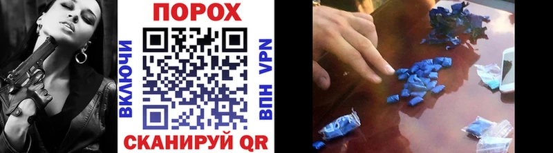 Первитин мет  blacksprut рабочий сайт  Яровое 
