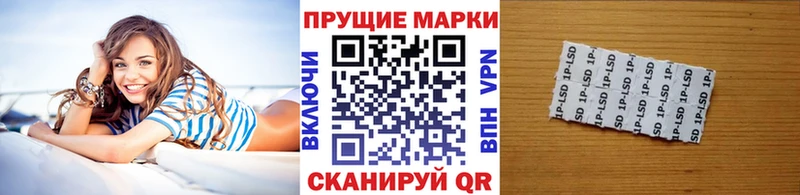 где продают наркотики  shop формула  Марки 25I-NBOMe 1,5мг  Яровое 
