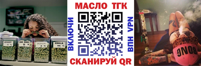 Дистиллят ТГК вейп  Яровое 